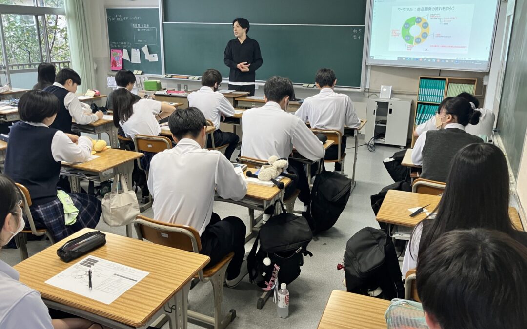 東京立正高校様と探求学習の授業プログラムがスタートしました!