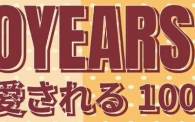 コーポレートビジョンポスターを制作しました【東陽電気工事株式会社様】